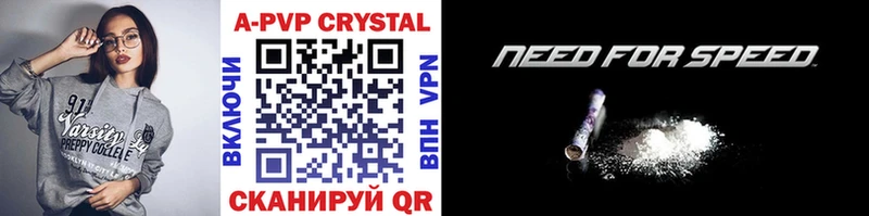 как найти наркотики  Вязники  Альфа ПВП Crystall 