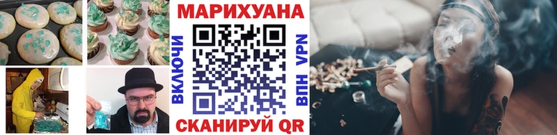 Еда ТГК марихуана  сайты даркнета Telegram  Вязники 