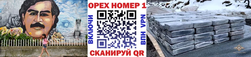 Cocaine Колумбийский кракен ссылки Вязники цены