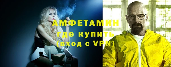 спайс Верея