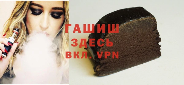 мдма Бугульма
