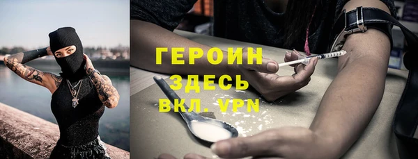 мдма Бугульма