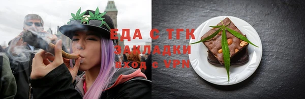 спайс Верея