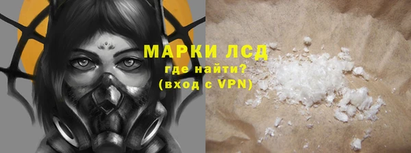 спайс Верея