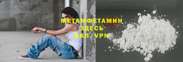 скорость Верхний Тагил