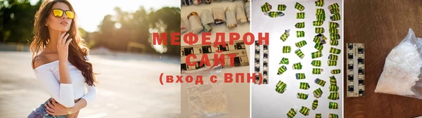 гидра Бородино
