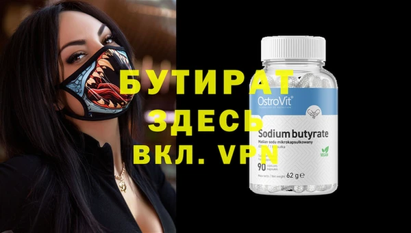 скорость Верхний Тагил