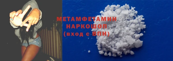 скорость Верхний Тагил