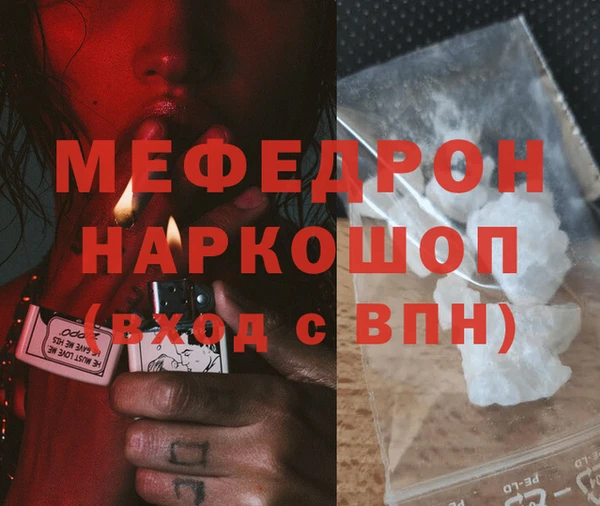 соль ск Бронницы
