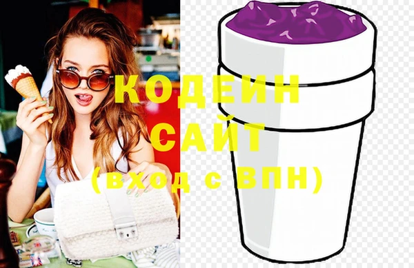 спайс Верея