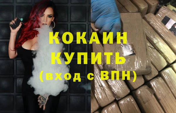 мдма Бугульма