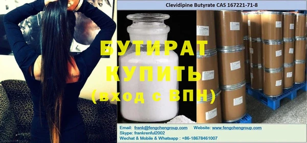 скорость Верхний Тагил