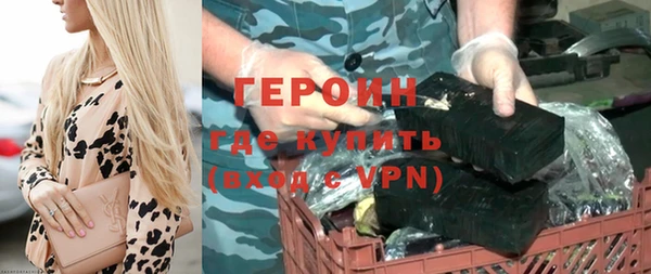 спайс Верея
