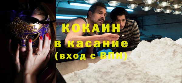 спайс Верея