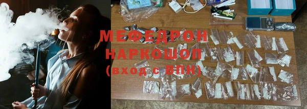 спайс Верея