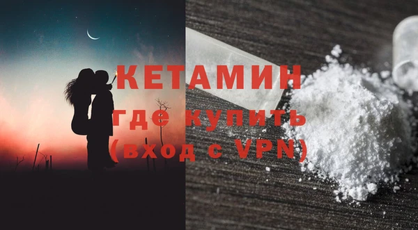 спайс Верея