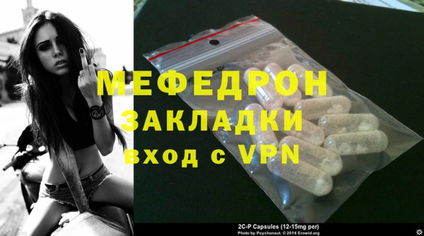 МДПВ Верхнеуральск