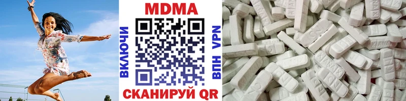 МДМА VHQ  Вязники 
