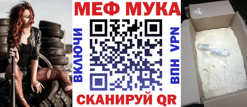 Меф кристаллы  где найти   omg маркетплейс  Вязники 