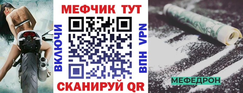 МЕФ мука Вязники