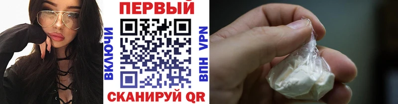 купить закладку  Вязники  кракен зеркало  Первитин Декстрометамфетамин 99.9% 