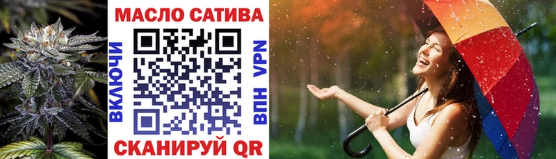 Дистиллят ТГК гашишное масло  блэк спрут ТОР  Вязники 